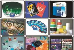 彩色不干膠標簽 設(shè)計、價格與廠家全解析