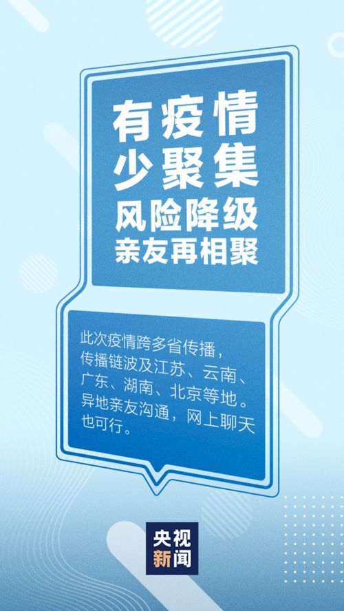 文明健康，有你有我 關(guān)鍵時(shí)期，請(qǐng)接力倡議健康咨詢